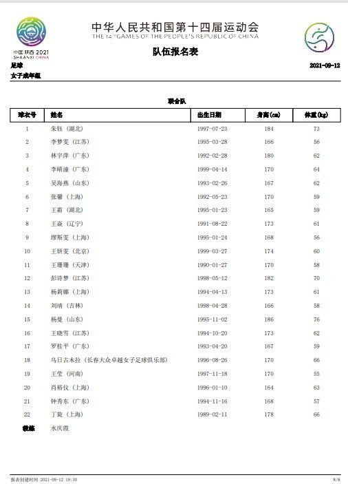 亚洲综合国产一区在线
